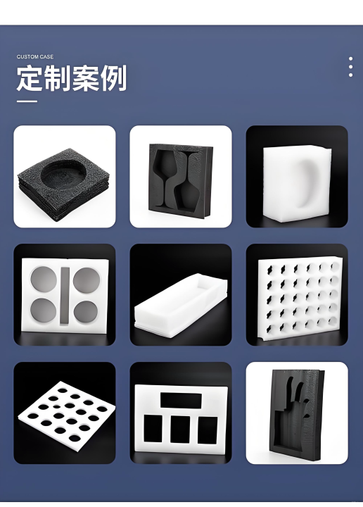 湛江珍珠棉